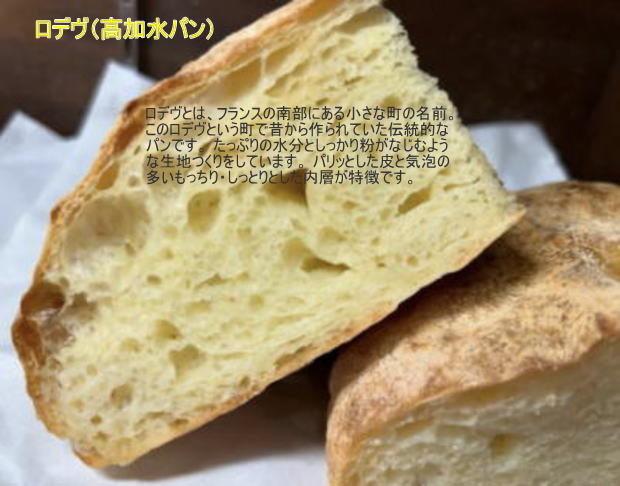 おいしいパンの通販 お取り寄せ